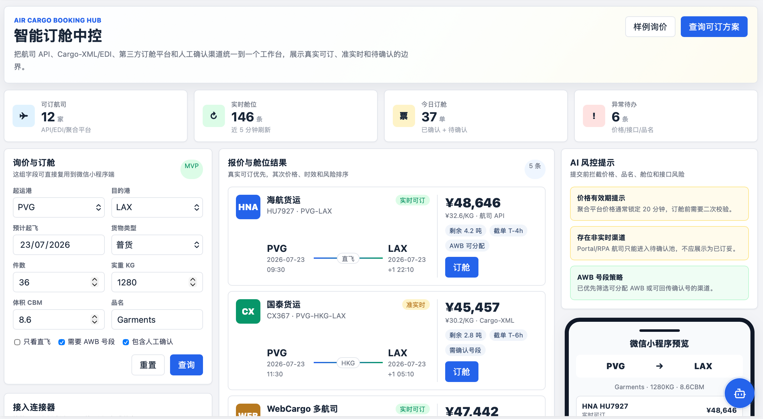 Smart Booking System